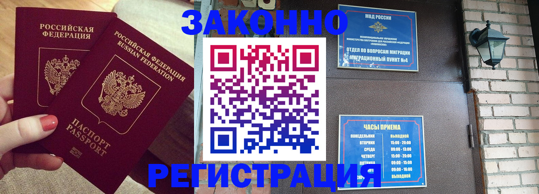 пропишу в квартире в Гусеве