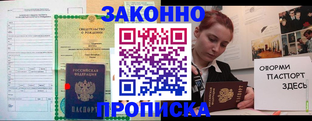 форма 3 в Гусеве